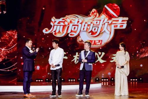 流淌的歌声 免费观看,免费畅享音乐盛宴