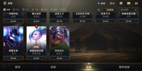 最新皮肤爆料lol端游,LOL端游最新爆料，炫酷造型即将登场！