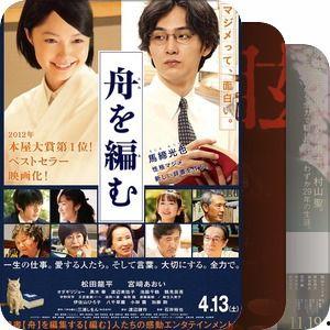 日本电影 考节,揭秘日本传统节日背后的文化密码