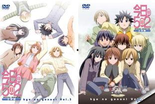 好看的日本动漫国语版