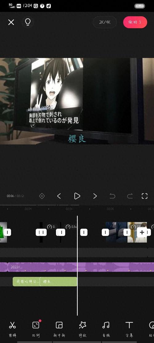 av动画剪辑,探索AV动画剪辑的艺术魅力与叙事技巧