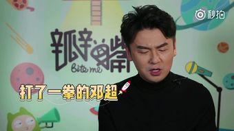 娱乐圈爆料博主雷佳音是谁,雷佳音背后的故事