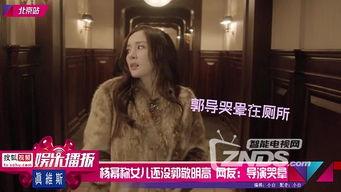 娱乐大爆料每日更新视频,每日热点视频速览，精彩瞬间不容错过！