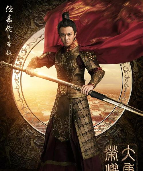 大唐荣耀1免费观看 ftp,FTP带你穿越盛世传奇