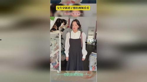 小学女生穿裙子视频,可爱小女生裙摆飞扬，展现青春活力瞬间