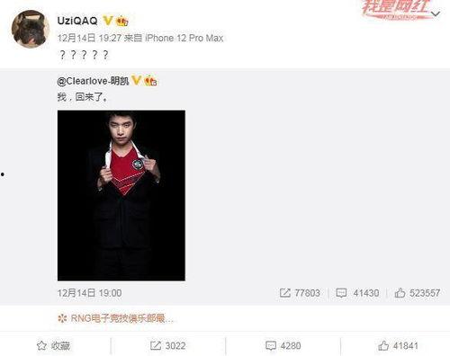 爆料彩蛋视频在线观看,独家爆料带你领略幕后精彩瞬间