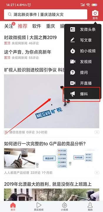 今日爆料视频完整版,完整版内容深度解析