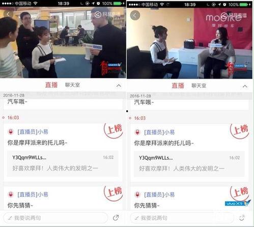 网易最新爆料在哪里看,最新爆料带你一探究竟