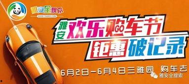 汽美药剂爆料视频大全集,揭秘汽车美容保养行业真相