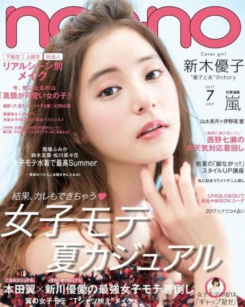 日本优排行2016,揭秘年度最受欢迎品牌与产品