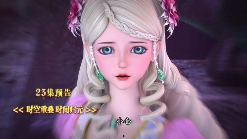 希公主视频,揭秘视频背后的精彩故事