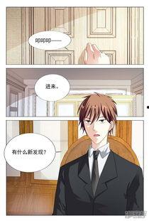 首席爱人漫画免费观看,免费畅享浪漫爱情故事