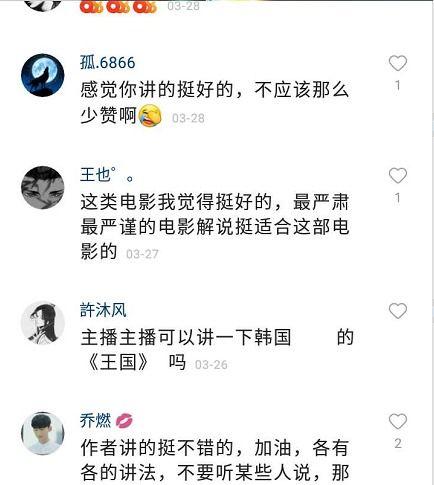 快手 av,揭秘短视频背后的精彩人生