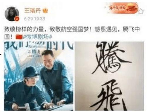 明星界的学霸,闪耀智慧与才华的璀璨群星