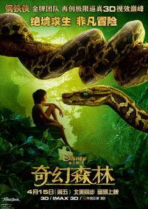 奇幻森林2免费完整观看,免费完整版，探索未知奇幻之旅