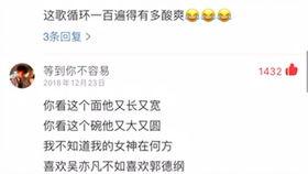 谢锐韬爆料视频,事件背后惊人真相