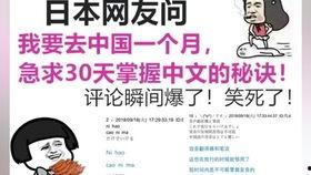 英国网民评论日本,日本，一个令人着迷又引发争议的国度