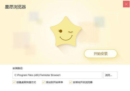 星愿在下观看免费下载,免费下载的奇幻之旅