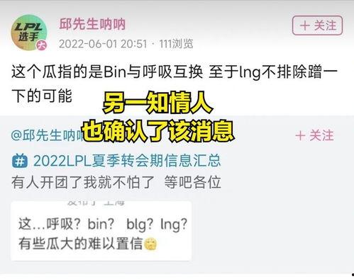 瓜哥的最新爆料,揭秘娱乐圈惊天大秘密！