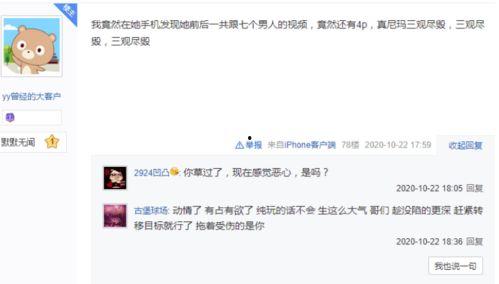 印茶爆料视频在哪看,观看途径全解析