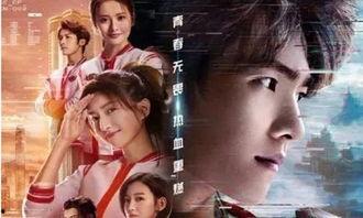 电视剧全职高手免费观看,免费畅享电竞巅峰，热血青春等你来战