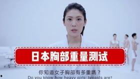 日本胖翻译图片,探寻日本肥胖现象背后的文化与社会因素