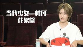 写明星片花,明星片花背后的故事与魅力