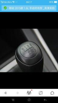 手动挂档视频,跟随视频轻松掌握驾驶技能