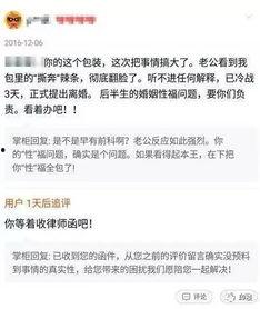 老公包里发现避孕套