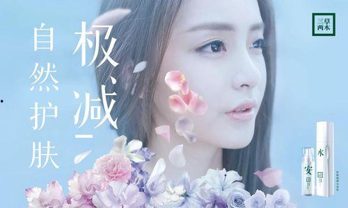 为了老公jux-916,老公背后的神秘力量