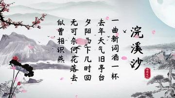 古诗朗诵 视频,诗意盎然——古诗朗诵视频赏析