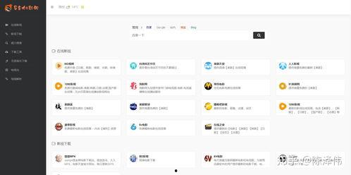 可以在线看的视频网址,[视频网址]背后的精彩瞬间与深刻内涵