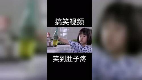 幽默视频大全,让你笑到肚子疼的欢乐盛宴