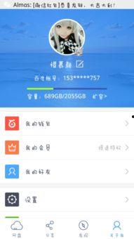 有没有分享av网站,网络空间中的暗流涌动