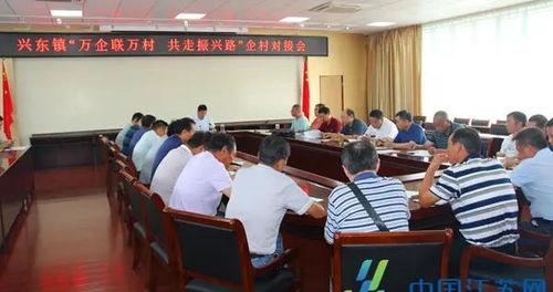 兴化爆料新闻最新