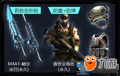 cf爆料最新活动在哪里,最新活动神秘揭晓，参与攻略抢先看！