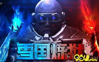 逆战爆料最新魔瞳,神秘力量觉醒，全新视觉盛宴即将开启