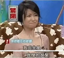 娱乐圈吃瓜紫薇尔康