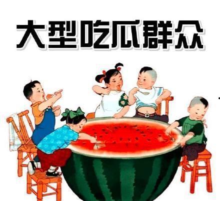 娱乐精神博主吃瓜图片,揭秘娱乐圈幕后真相！