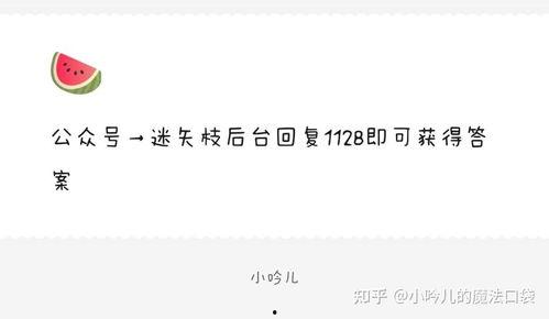 娱乐圈吃瓜爆料文件,明星背后的惊人真相