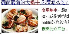 娱乐吃瓜牛片