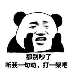 吃瓜群众表情包的内容有哪些,揭秘网络社交中的趣味与讽刺